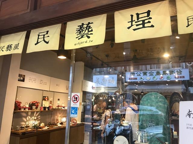 Dong Wu Hotel Taipei Eksteriør bilde